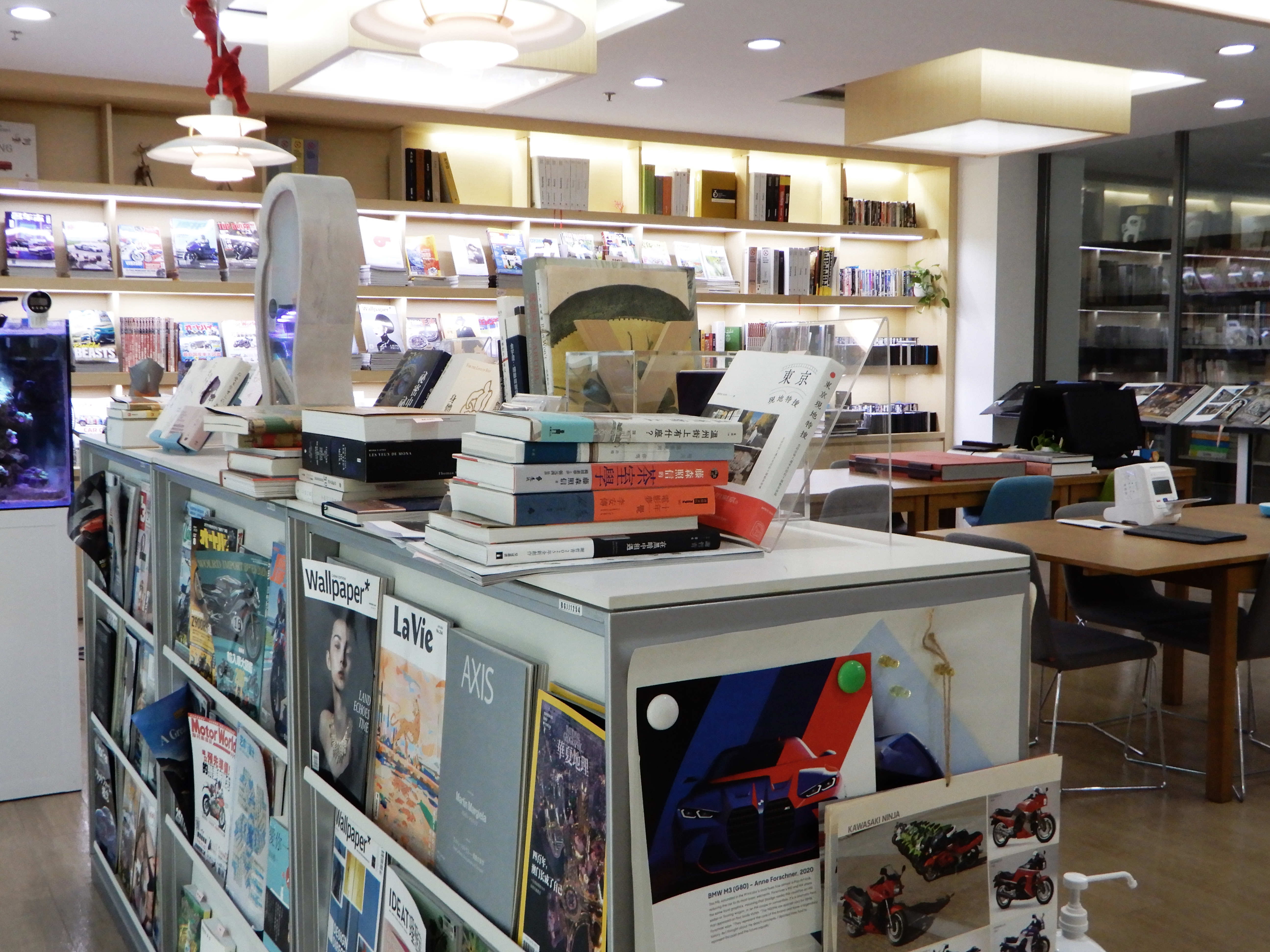 WAY DESIGN library